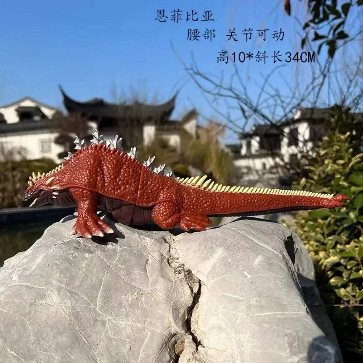 Godzilla King of Monsters Collectible Mechanical Action Figure 24cm - ToylandEU
