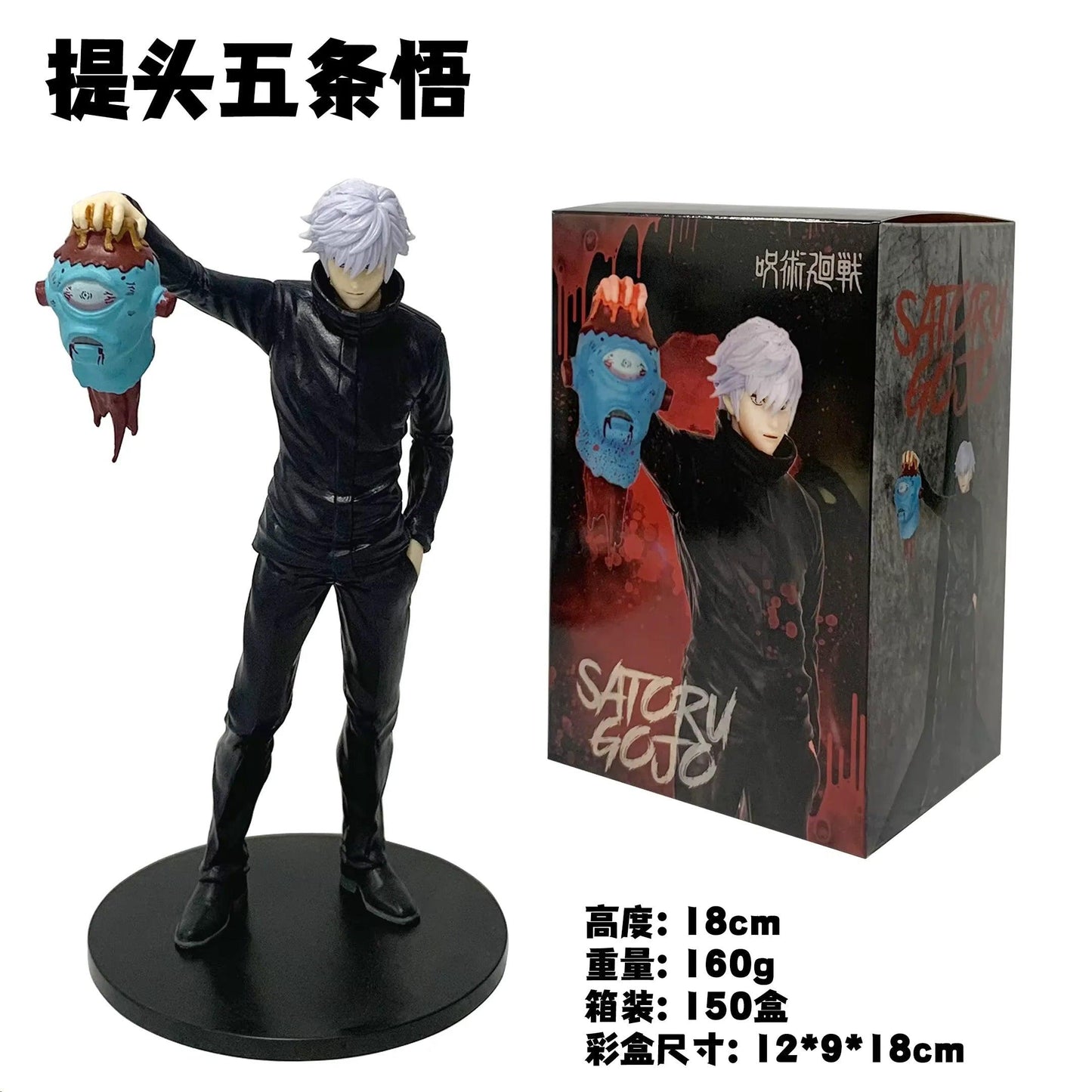  Gojo Satoru Figure | 11cm Seated | Toylandeu™ 