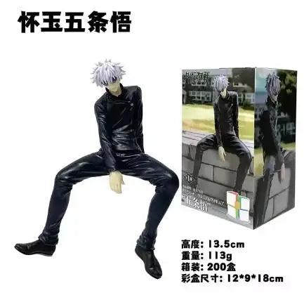  Gojo Satoru Figure | 11cm Seated | Toylandeu™ 