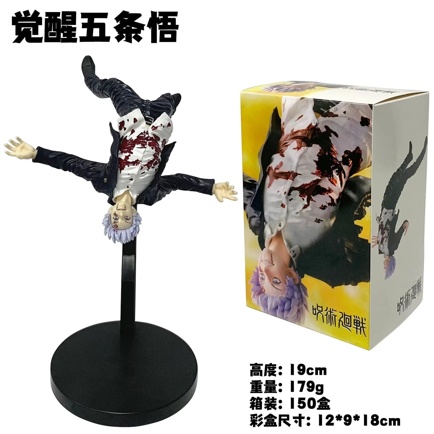  Gojo Satoru Figure | 11cm Seated | Toylandeu™ 