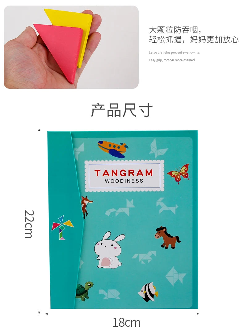 Magnetic Jigsaw Puzzle | 3D Geometric Tangram | Wooden Educational Toy