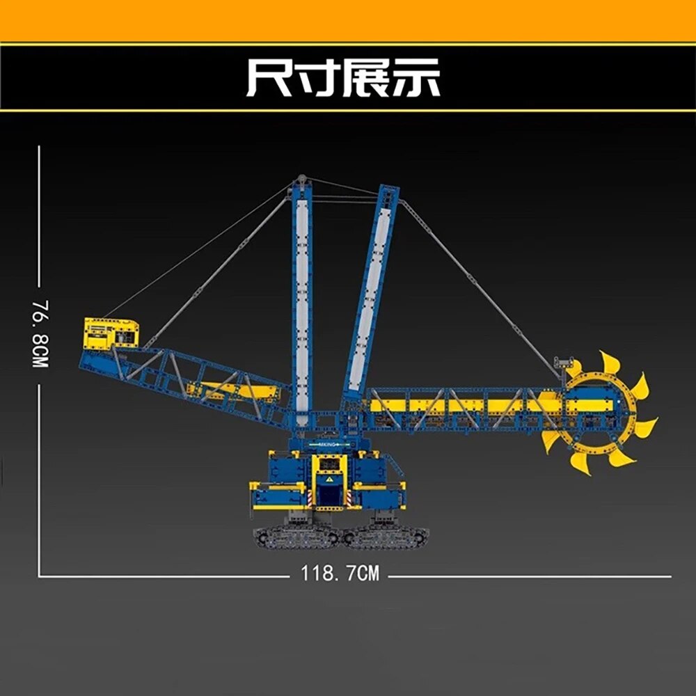 Motorized Bucket Wheel Excavator Building Blocks Toy by MOULD KING - ToylandEU