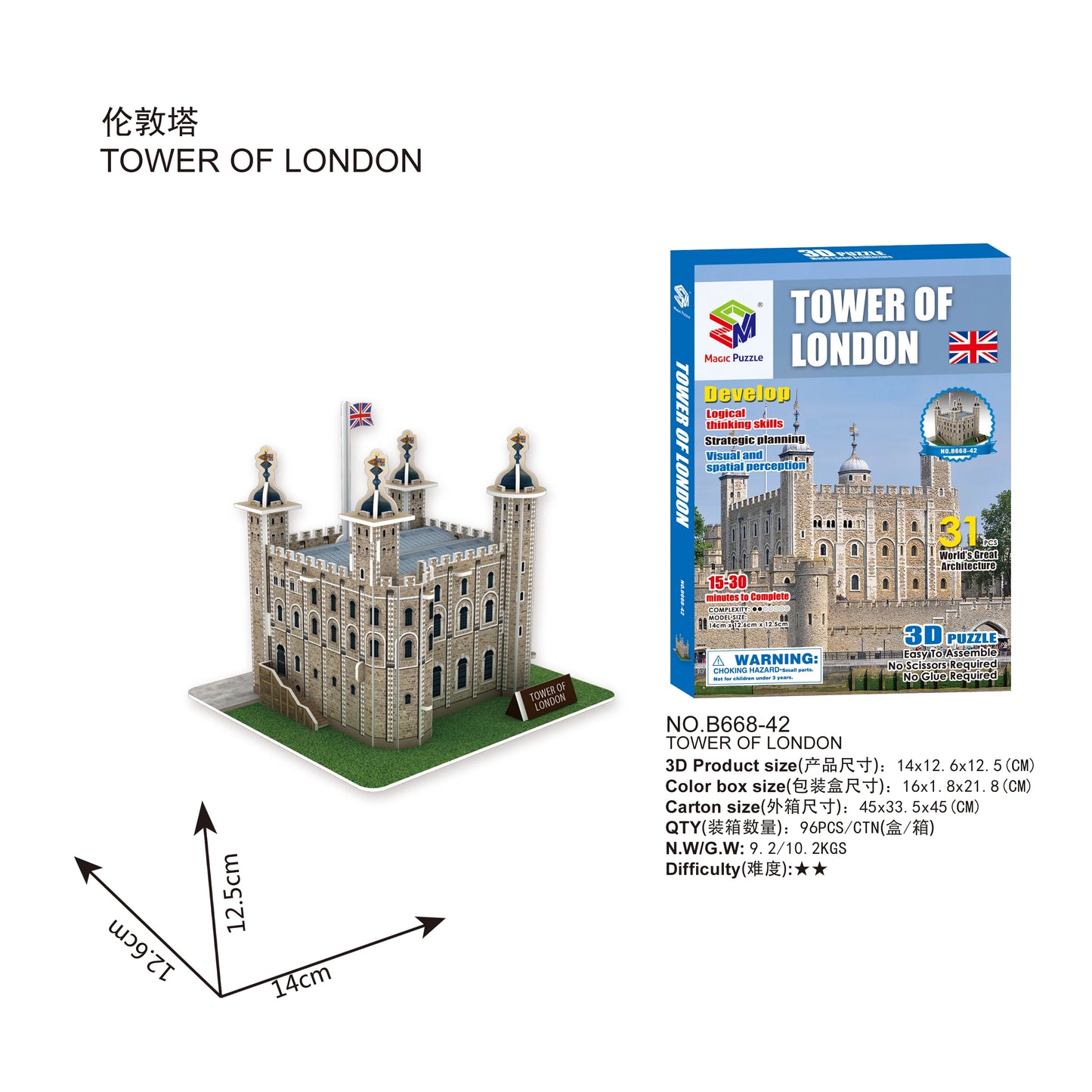 3D Puzzle | World Famous Architecture Buildings | 40 Styles Collection | Ages 6+