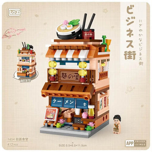 Cute Mini Street Store Educational Building Blocks Toy ToylandEU.com Toyland EU