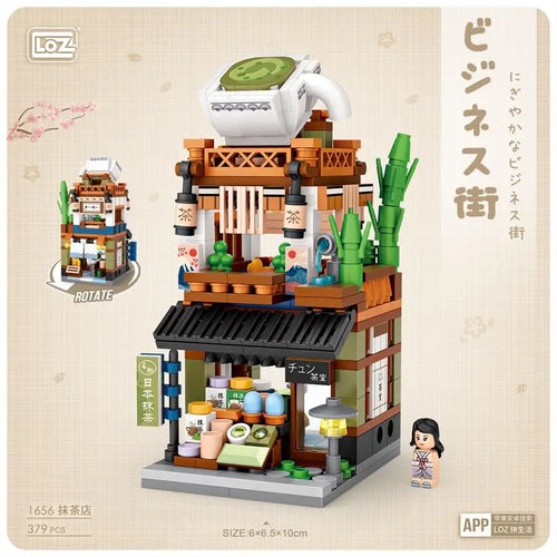 Cute Mini Street Store Educational Building Blocks Toy ToylandEU.com Toyland EU