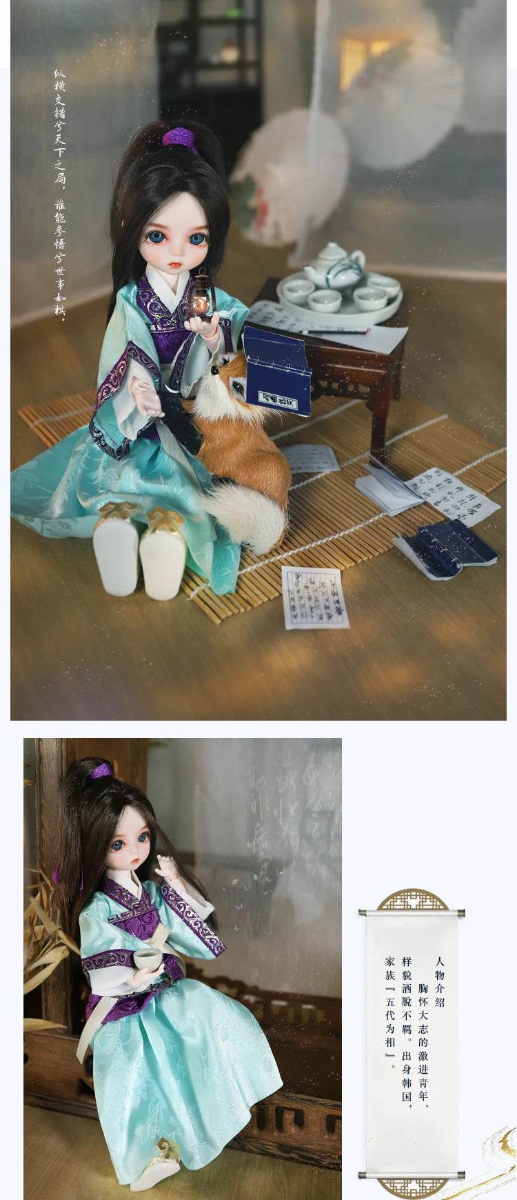 DBS DREAM FAIRY Chinese Style 1/6 BJD Qin's Moon Anime Doll - ToylandEU