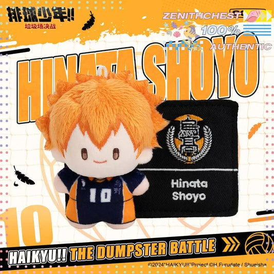  Haikyuu Blind Box Plush | Bag Charm | Toylandeu™ 