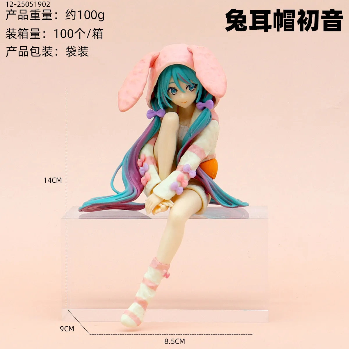  Hatsune Miku Figure | Single Figure | Toylandeu™ 