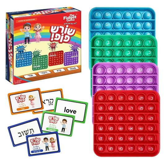  Hebrew Reading Game for Kids Pop Language Practice -  ToylandEU™