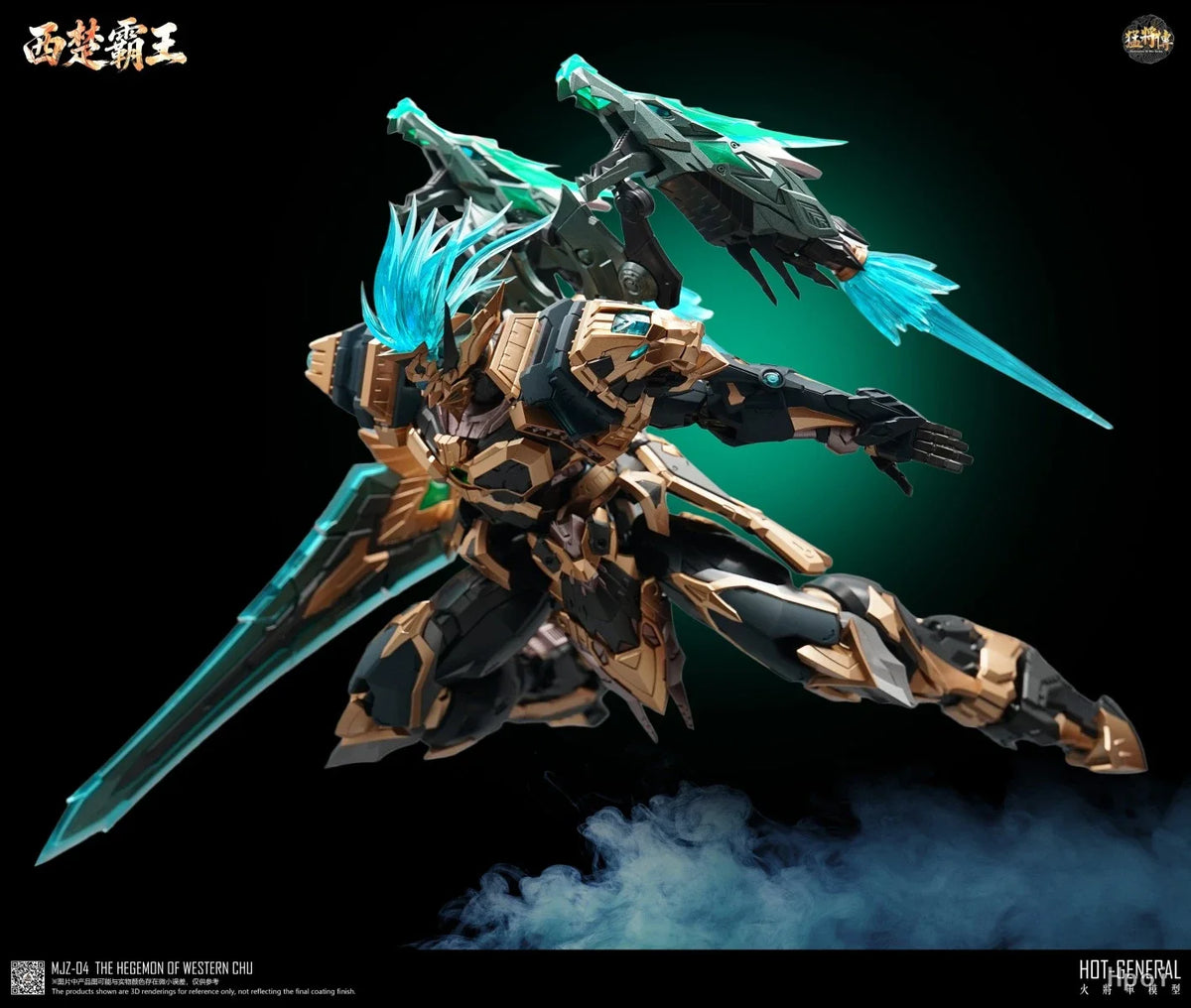 Hegemon of Western Chu Figure | 230mm PVC | Toylandeu™