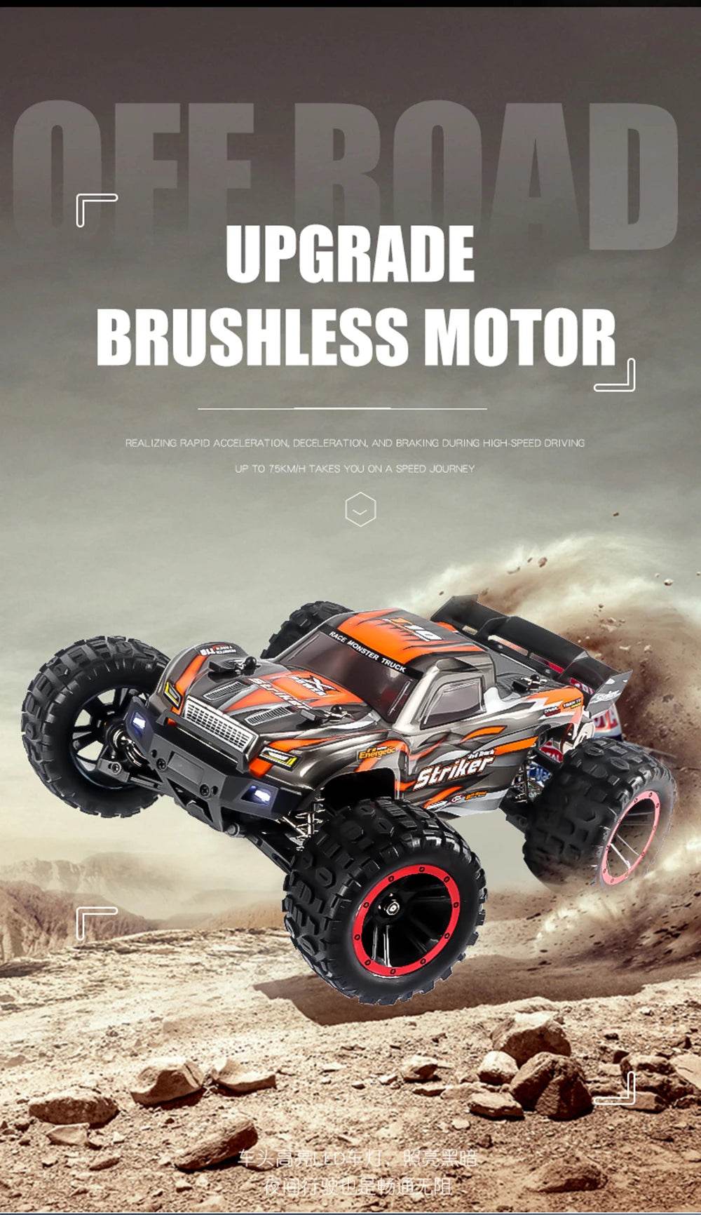 High-Speed 1:14 4WD Brushless RC Drift Monster Truck - HAIBOXING 2105A Dual-Battery for Kids and WLtoys 144001 Comparison - ToylandEU