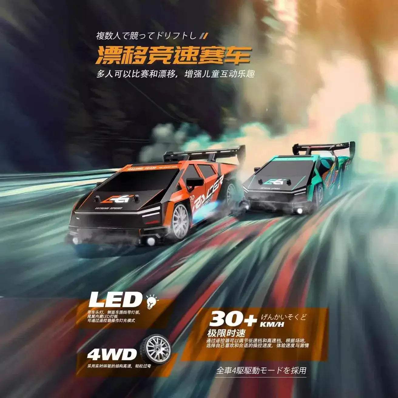  High-Speed Drift RC Racing Car Kit with Remote Control - Ready-to-Go  -  ToylandEU™