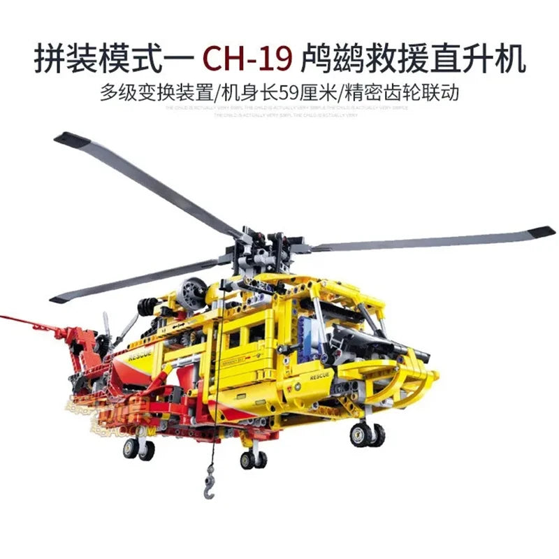 High Tech Building Blocks Rescue Helicopter Model Compatible With Lego For Children - ToylandEU