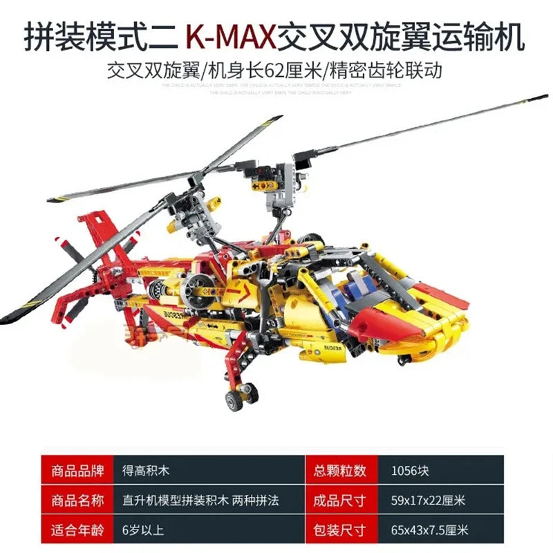 High Tech Building Blocks Rescue Helicopter Model Compatible With Lego For Children - ToylandEU