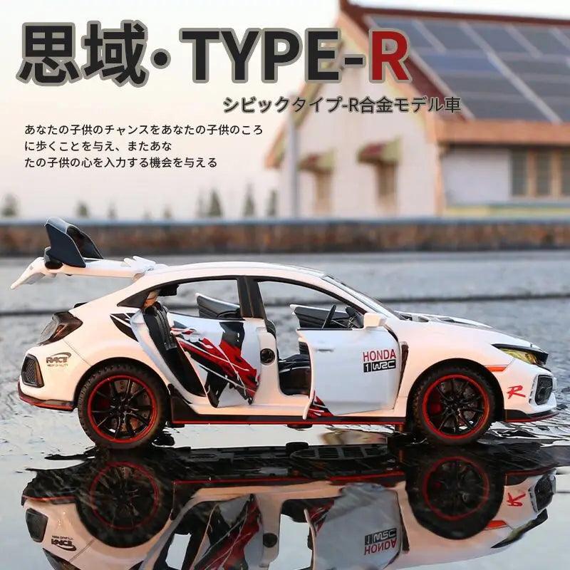 Honda Civic Type R Diecast | 1:32 Scale Sound & Light | Toylandeu™