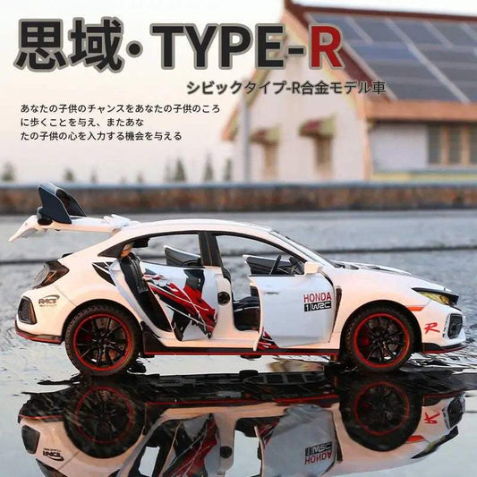Honda Civic Type R Diecast | 1:32 Scale Sound & Light | Toylandeu™