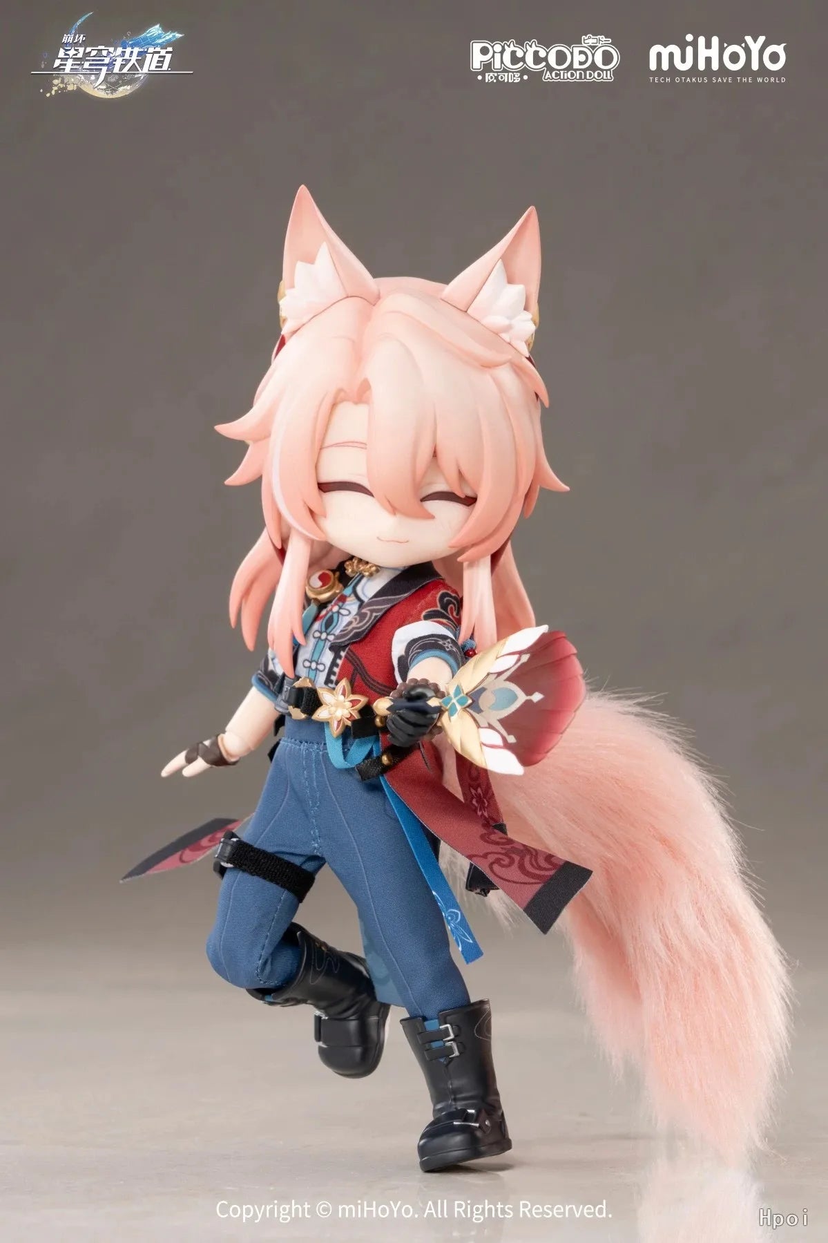 Honkai Star Rail Jiaoqiu Figure | 120mm PVC Collectible | Toylandeu™