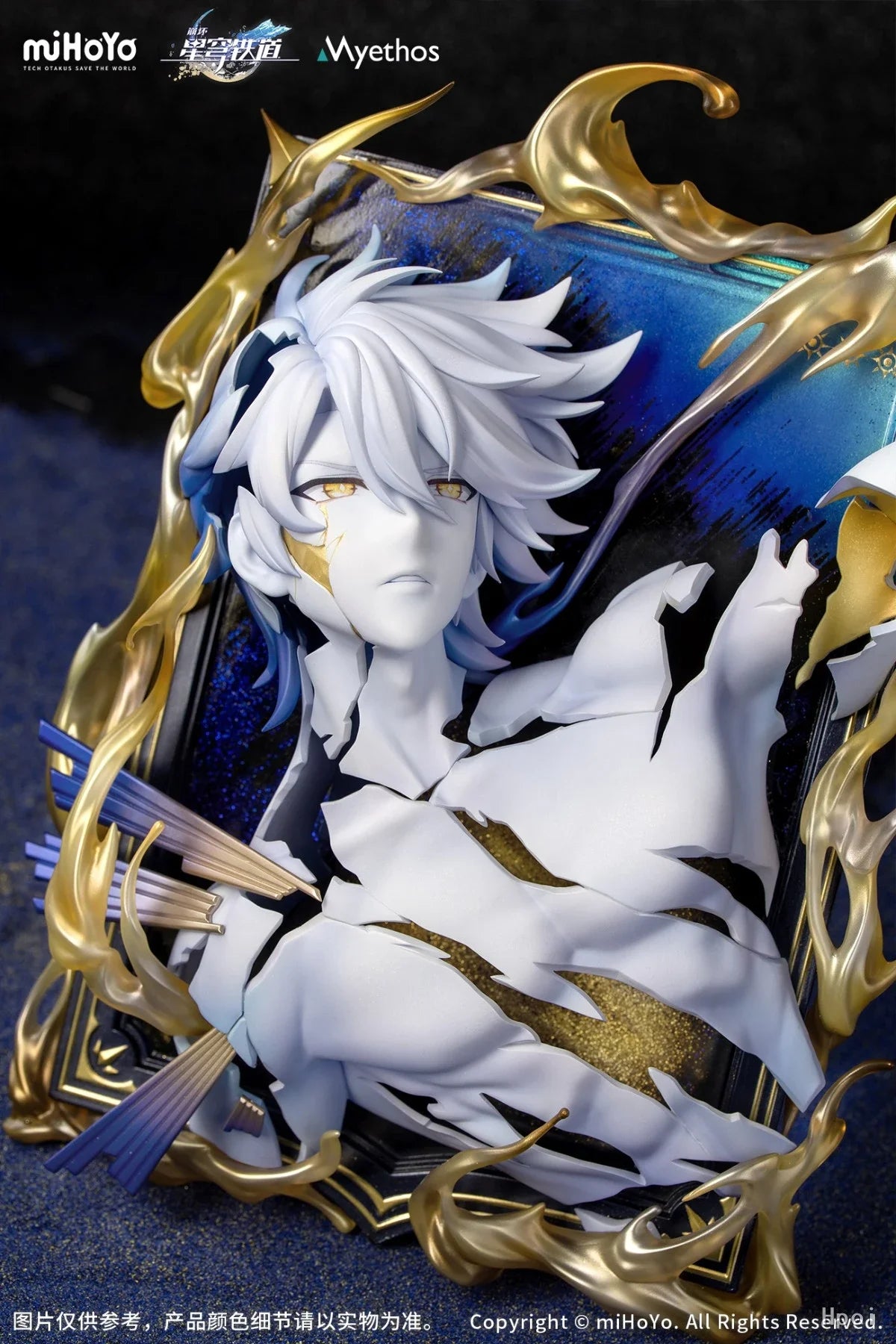 Honkai Star Rail Phainon Figure | 247mm PVC Statue | Toylandeu™