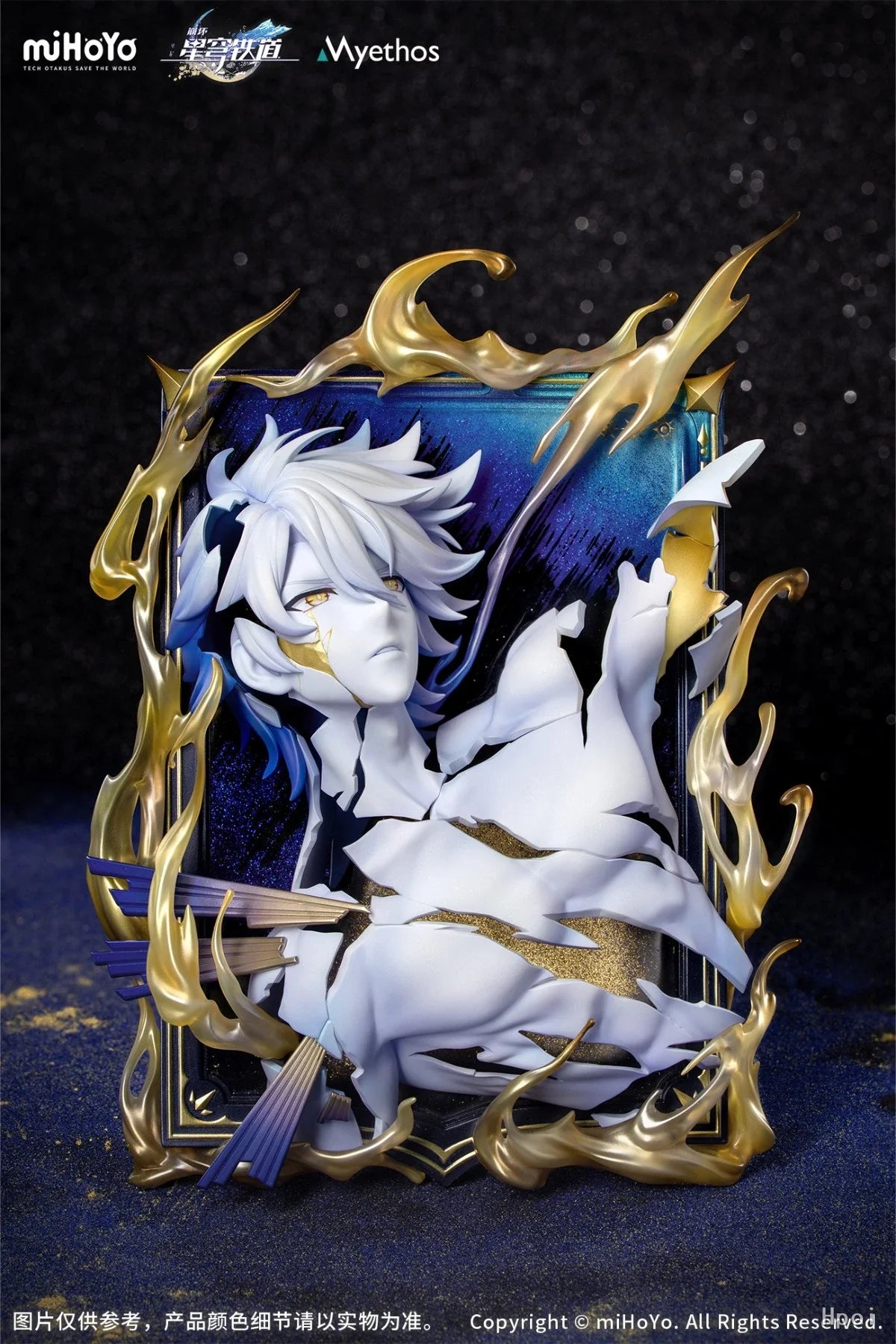 Honkai Star Rail Phainon Figure | 247mm PVC Statue | Toylandeu™