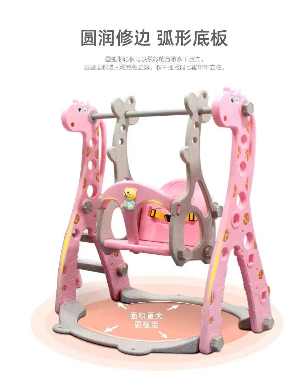 Household Children's Toys Slide Indoor Outdoor Giraffe Swing - ToylandEU