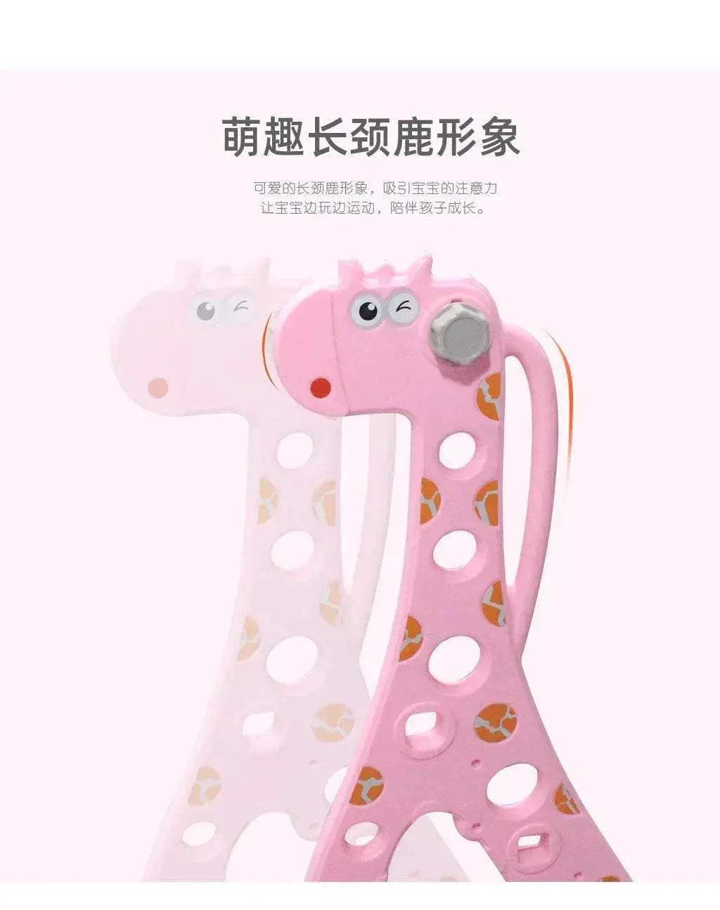 Household Children's Toys Slide Indoor Outdoor Giraffe Swing - ToylandEU