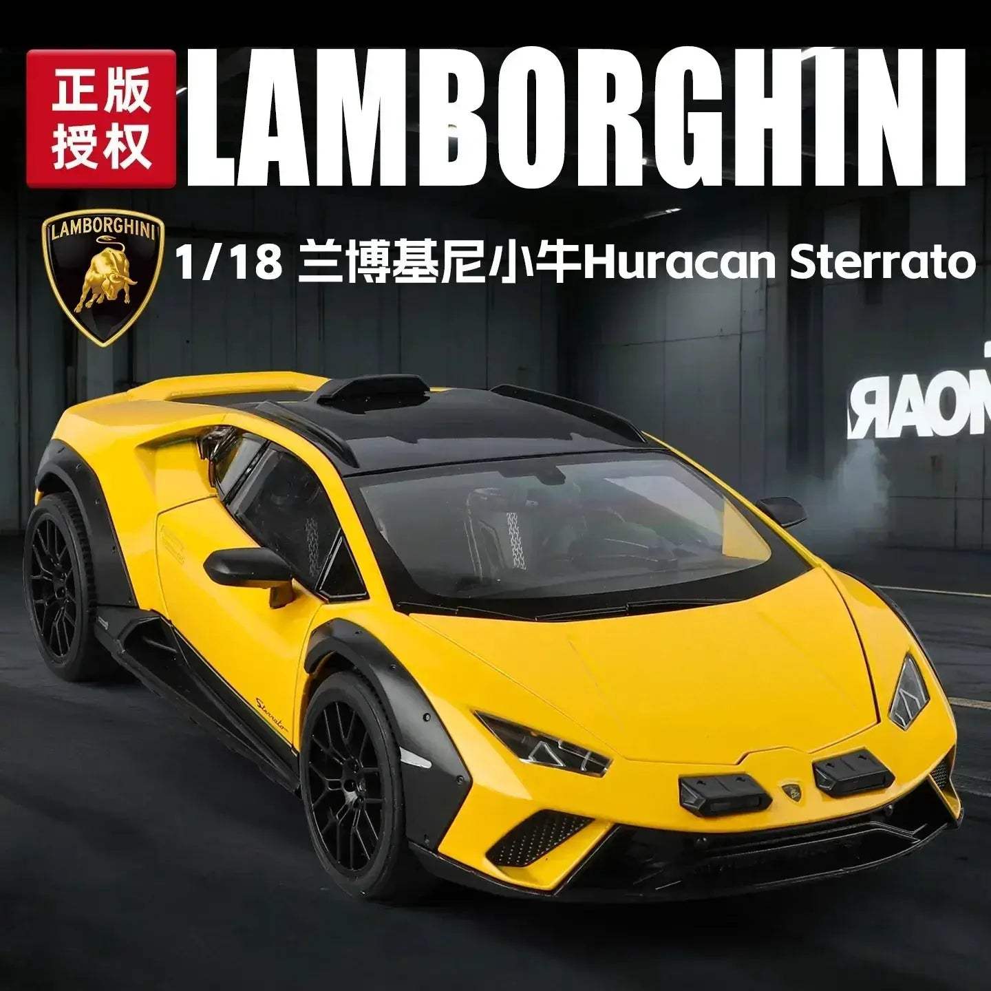 Huracan Sterrato Alloy Car Model With Lights And Sounds - ToylandEU