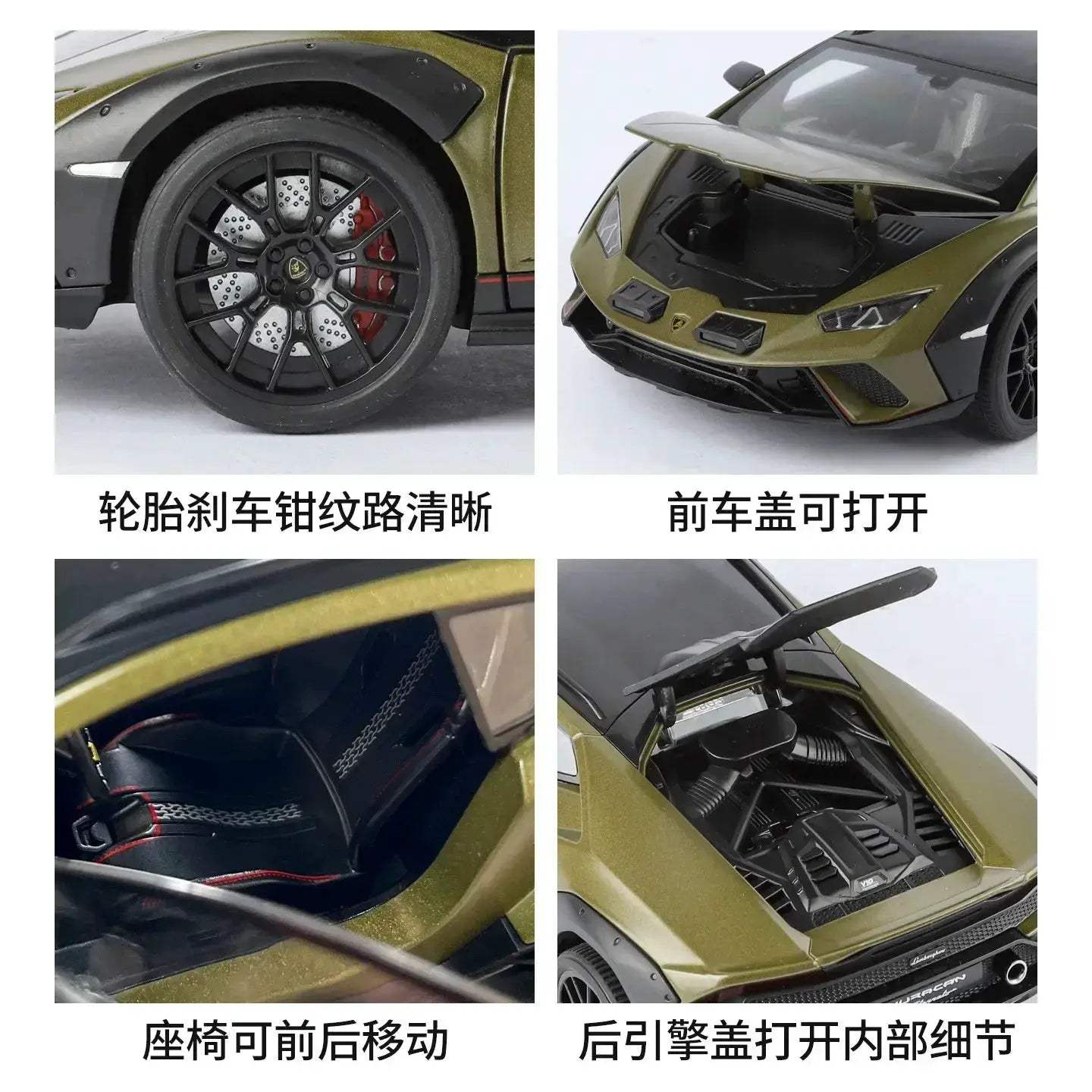 Huracan Sterrato Alloy Car Model With Lights And Sounds - ToylandEU
