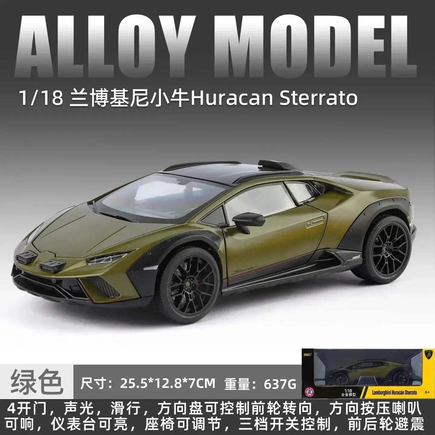 Huracan Sterrato Alloy Car Model With Lights And Sounds - ToylandEU