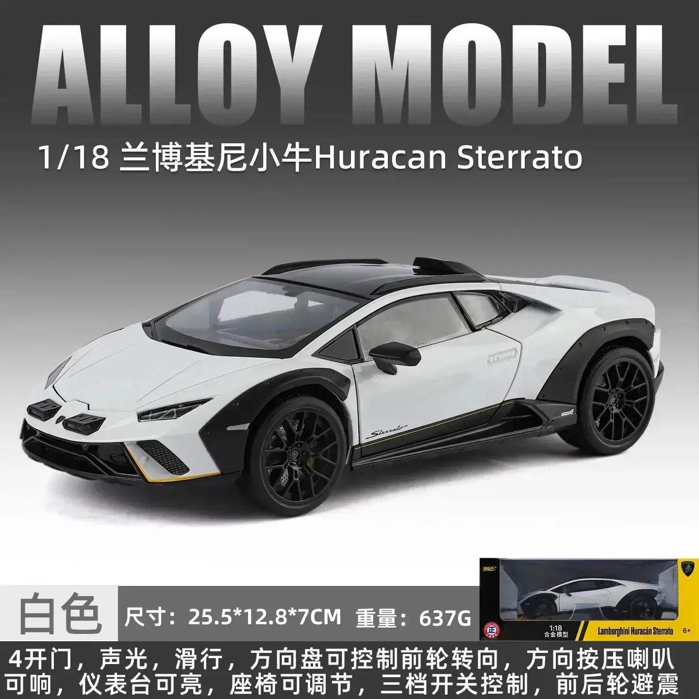 Huracan Sterrato Alloy Car Model With Lights And Sounds - ToylandEU