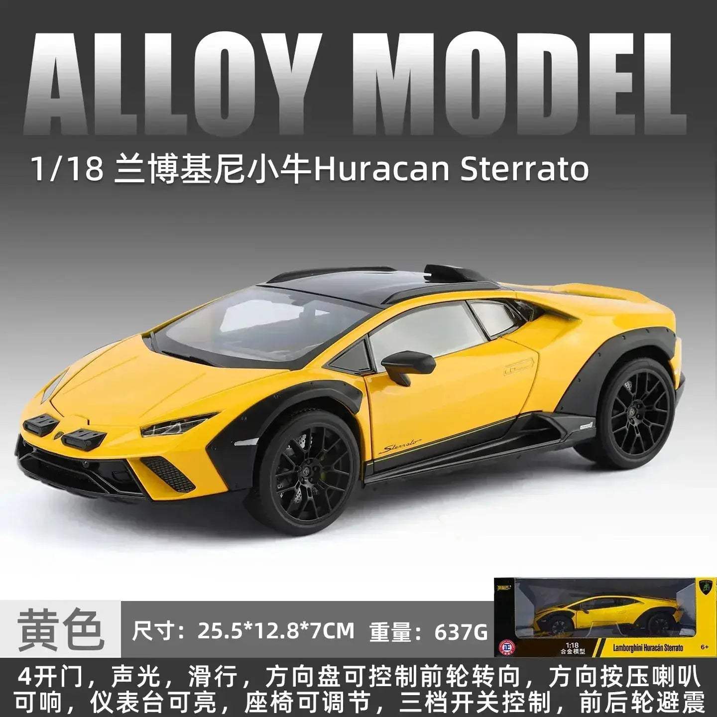 Huracan Sterrato Alloy Car Model With Lights And Sounds - ToylandEU