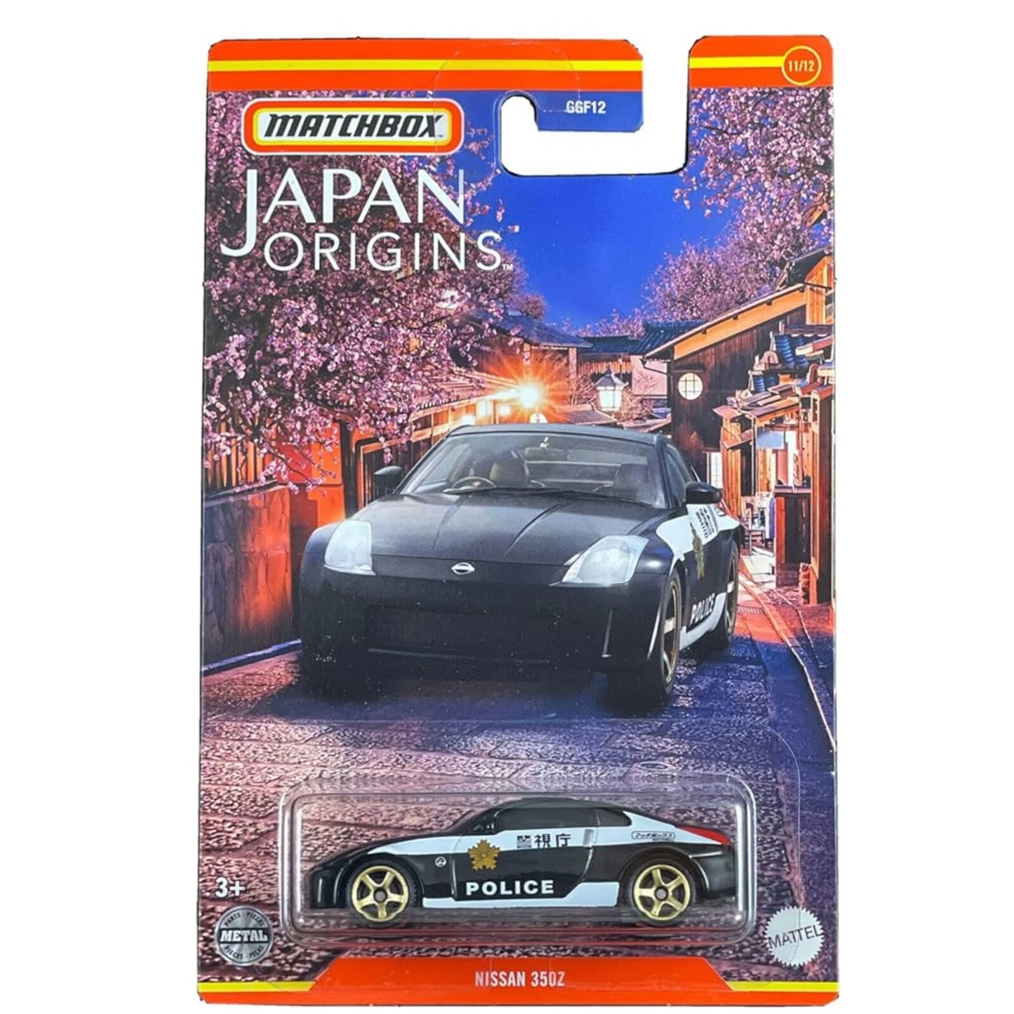 Matchbox Series 1:64 Assorted Diecast - ToylandEU