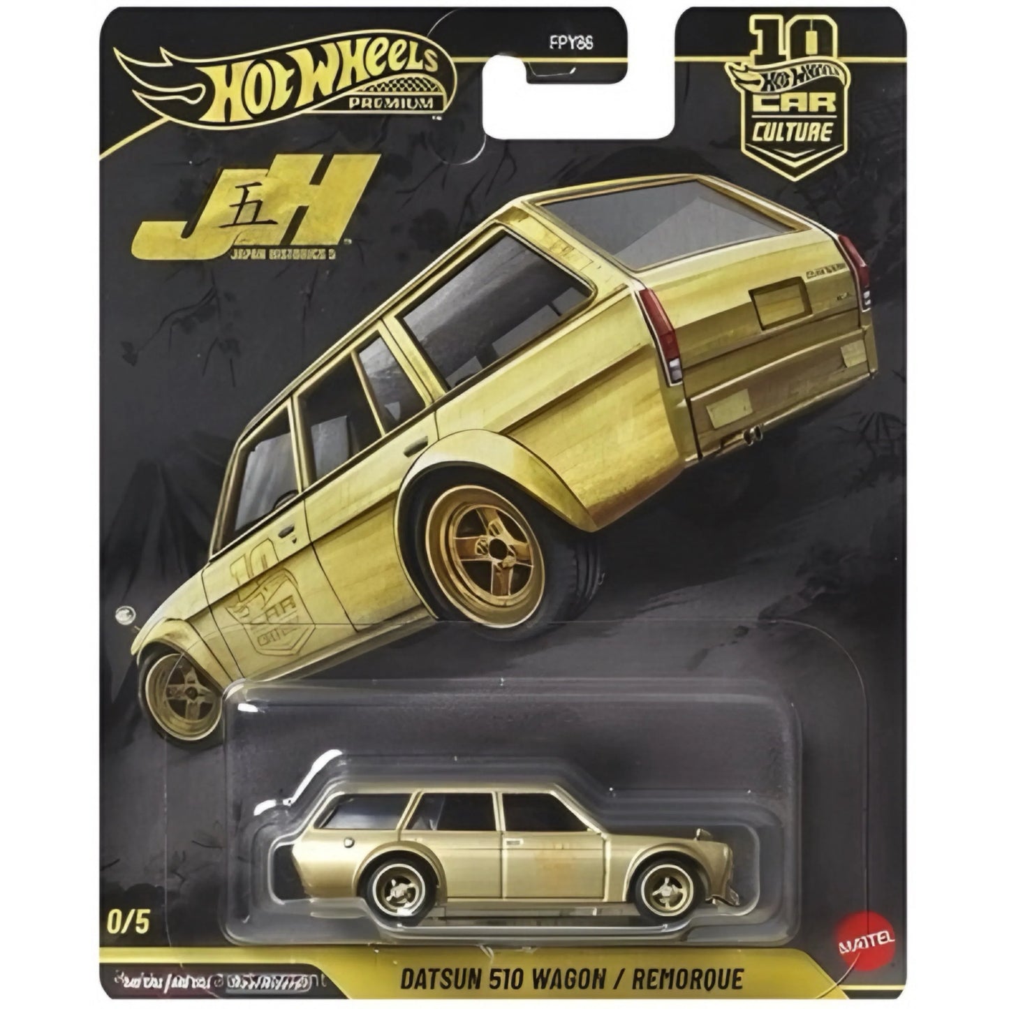 Hot Wheels CHASE Premium Diecast Cars 1:64 Assorted - ToylandEU
