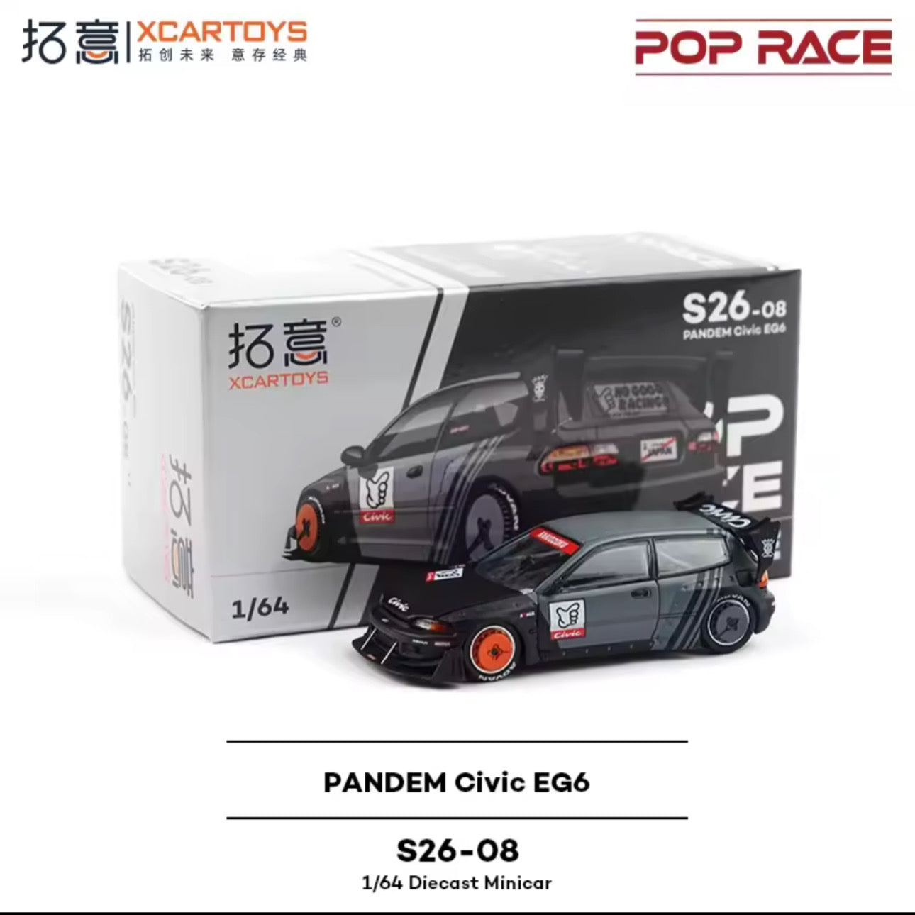 Pop Racer 1:64 Diecast Cars with Ultra High End Details
