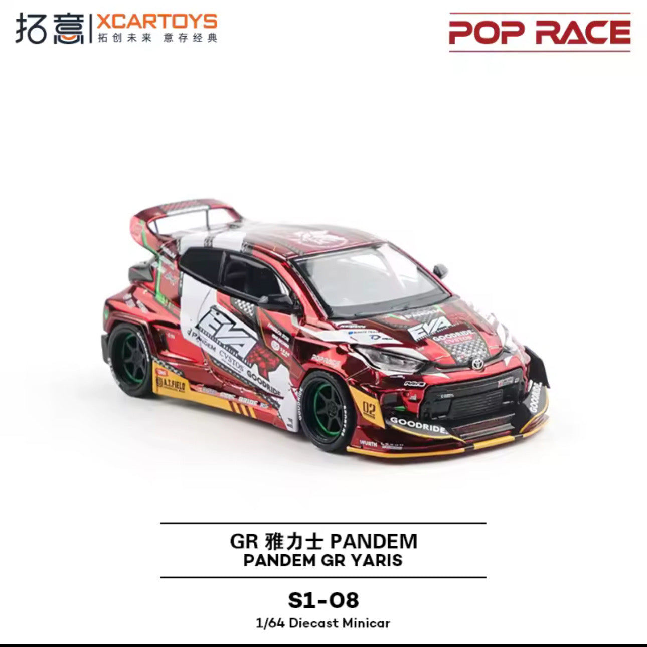 Pop Racer 1:64 Diecast Cars with Ultra High End Details