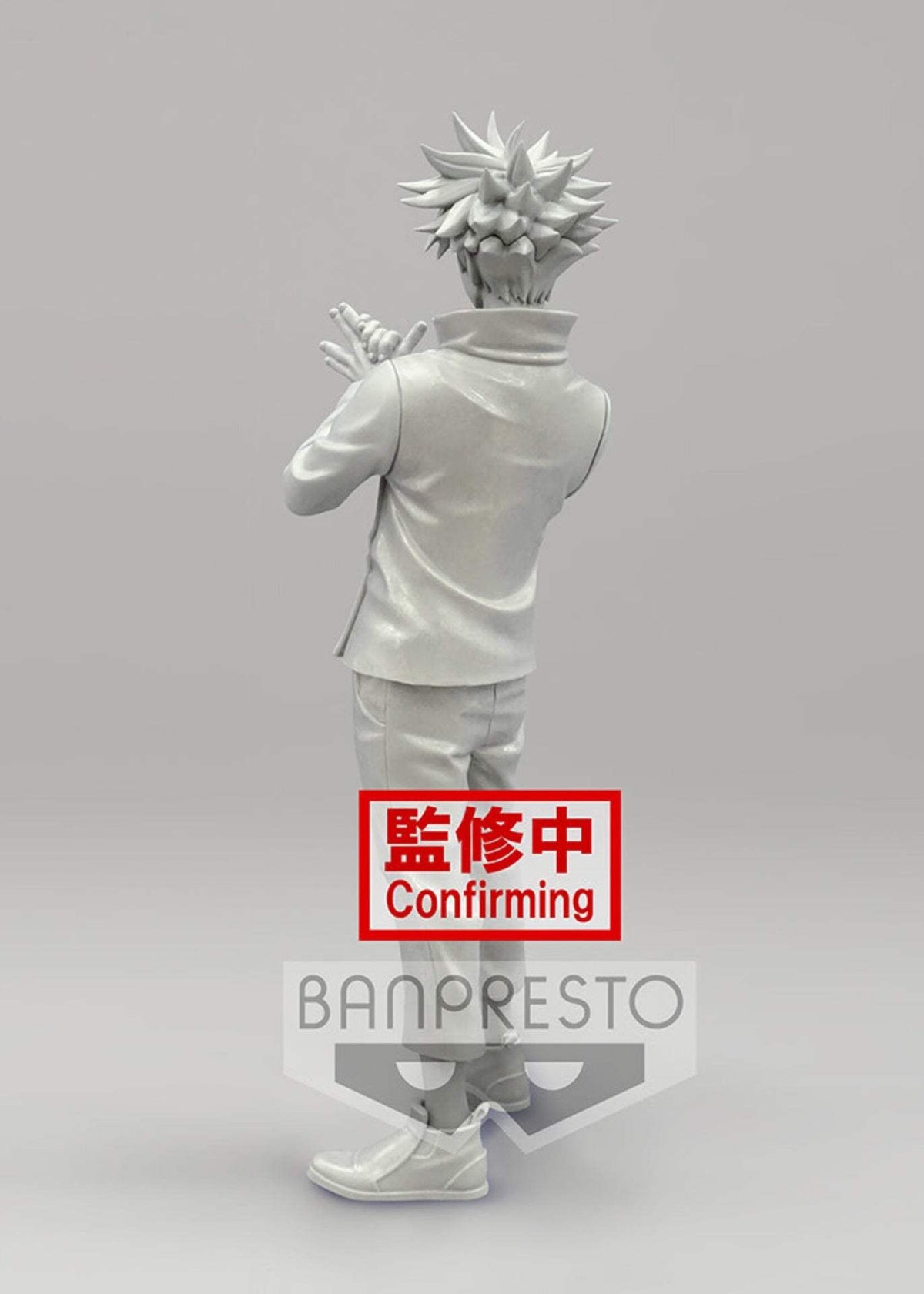 Jujutsu Kaisen Jukon No Kata Megumi Fushiguro Figure | PVC | PVC | About 7 Inches Tall | Jujutsu Kaisen Collectors