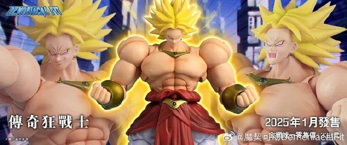 In Stock Demoniacal Fit Dragon Ball Legendary Berserker Action Figures Broly Figurine Gk Statue Collectible Model - ToylandEU