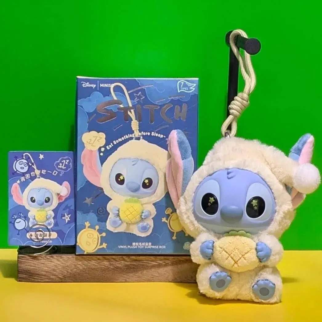 [In Stock] MINISO Stitch Eat Something Before Sleep Plush Keychain Blind Box - ToylandEU
