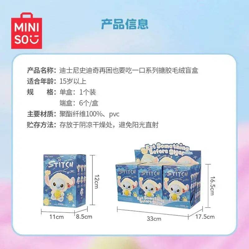 [In Stock] MINISO Stitch Eat Something Before Sleep Plush Keychain Blind Box - ToylandEU