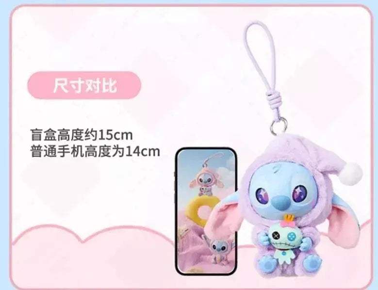[In Stock] MINISO Stitch Eat Something Before Sleep Plush Keychain Blind Box - ToylandEU