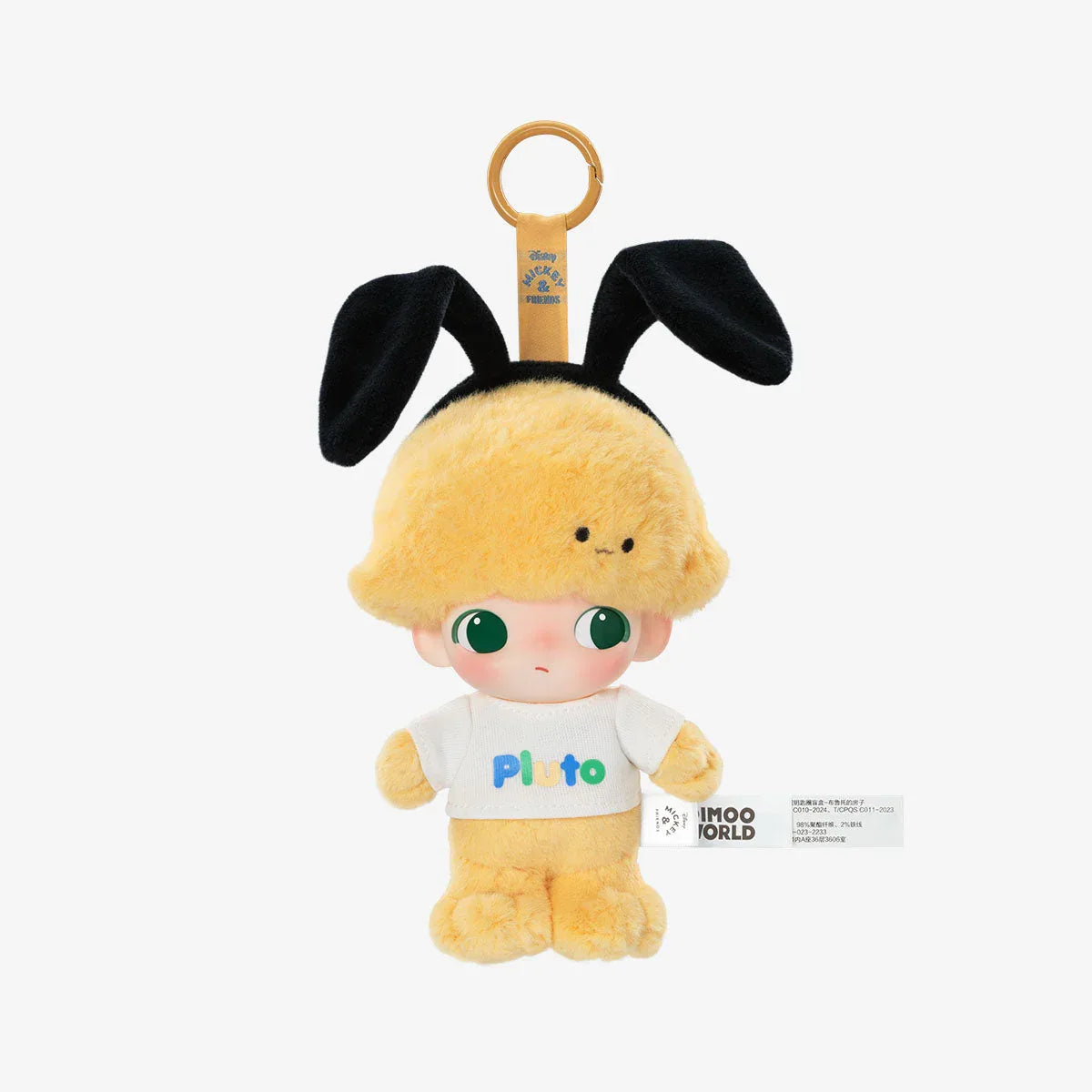 Dimoo World Disney Vinyl Plush Keychain Blind Box Sealed - ToylandEU