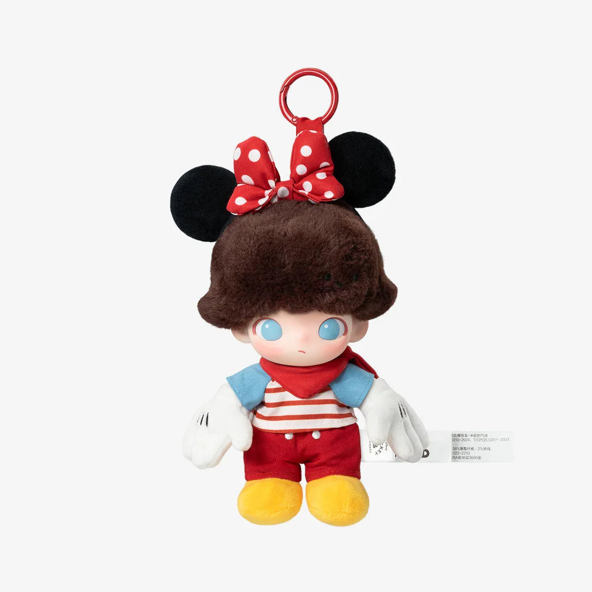 Dimoo World Disney Vinyl Plush Keychain Blind Box Sealed - ToylandEU
