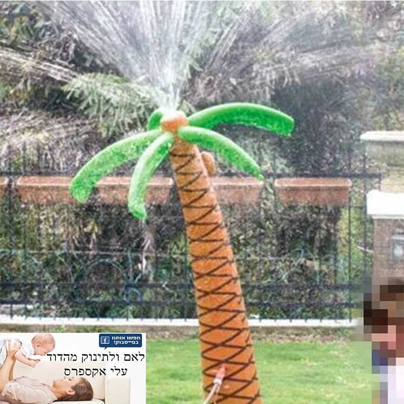 Inflatable Coconut Tree Water Polo Set - Summer Fun for Kids & Parents - ToylandEU
