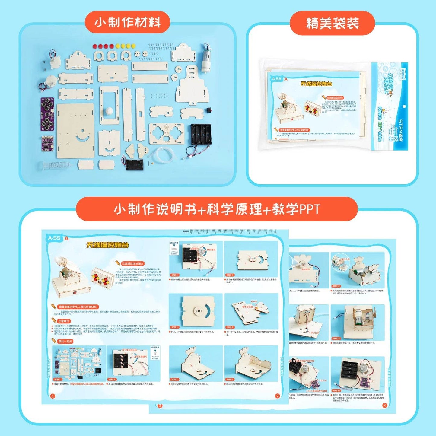 Innovative Science Kit With Remote Control For Kids - ToylandEU