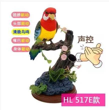 Interactive Electric Bird Toy with Sound Voice Control for Kids and Garden Decor - ToylandEU