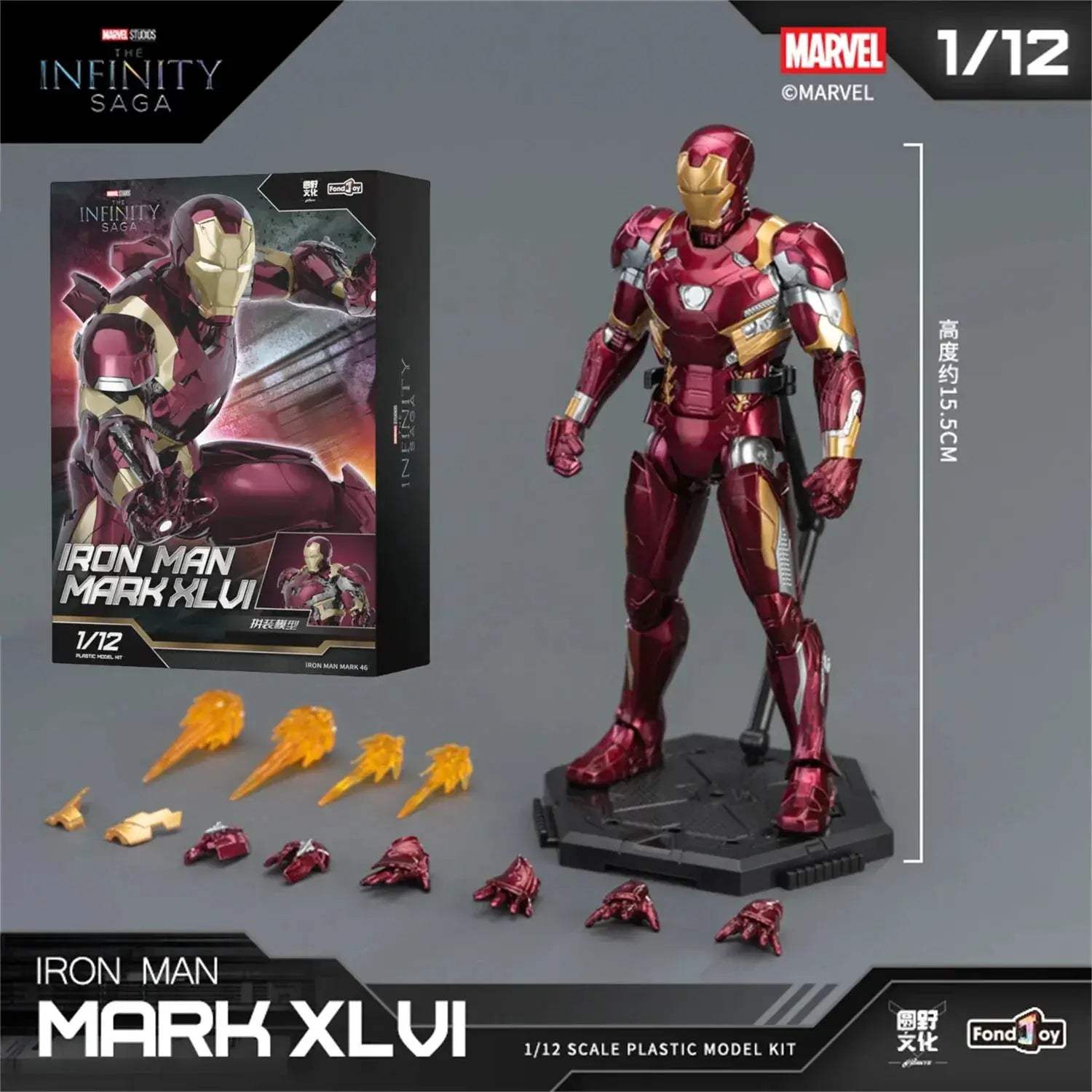 Iron Man Action Figure DIY Collectible Figure For Kids - ToylandEU