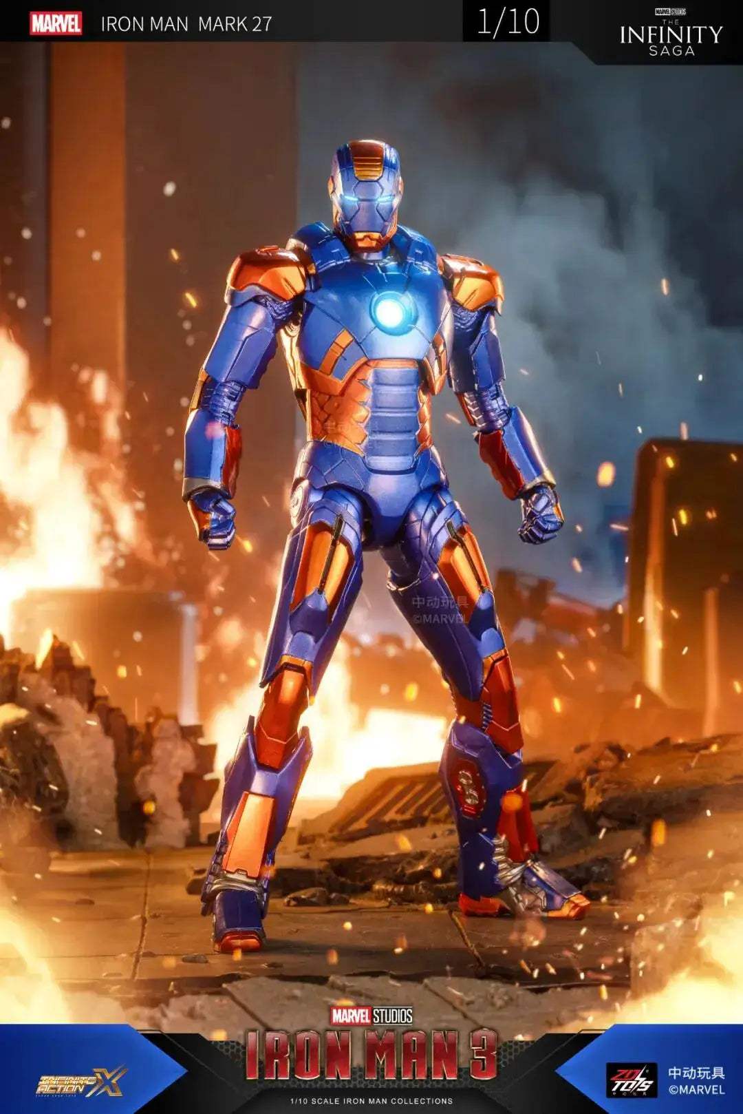 Iron Man Action Figure Marvel Collectible With Premium Detail - ToylandEU
