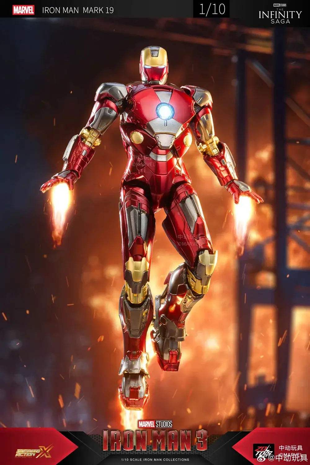 Iron Man Action Figure Marvel Collectible With Premium Detail - ToylandEU