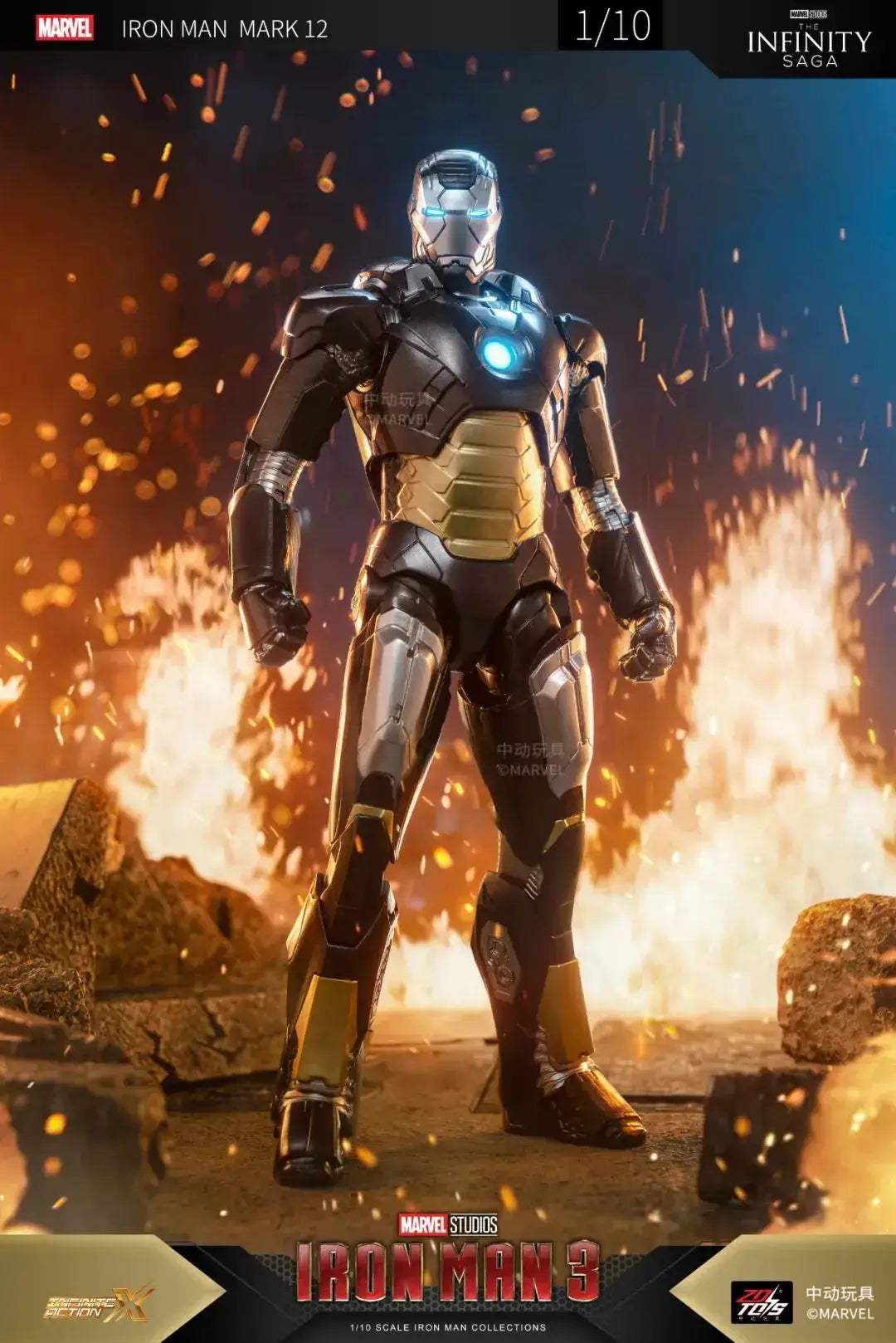 Iron Man Action Figure Marvel Collectible With Premium Detail - ToylandEU