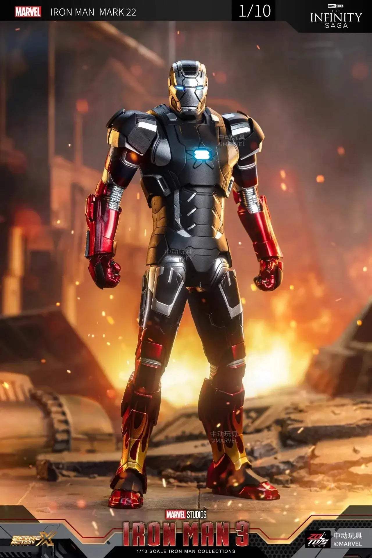 Iron Man Action Figure Marvel Collectible With Premium Detail - ToylandEU