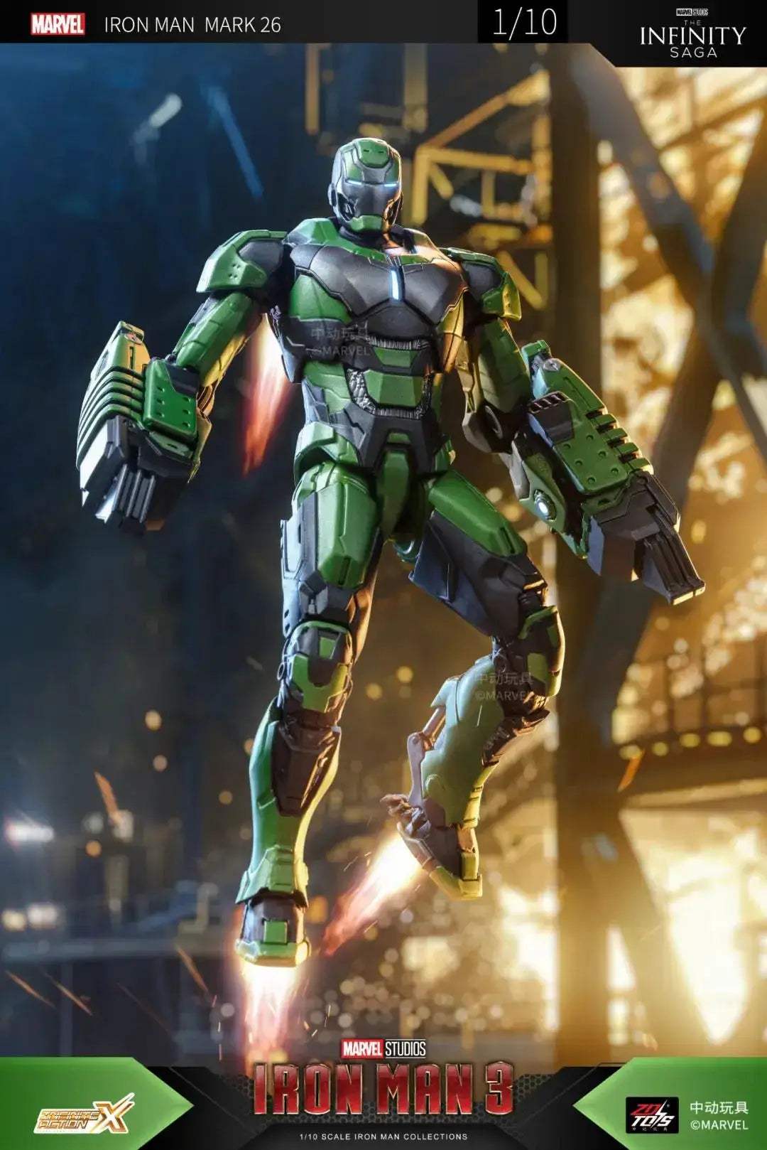 Iron Man Action Figure Marvel Collectible With Premium Detail - ToylandEU
